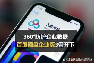 意媒调查意大利在欧洲杯能走多远：近半成球迷认为八强或四强